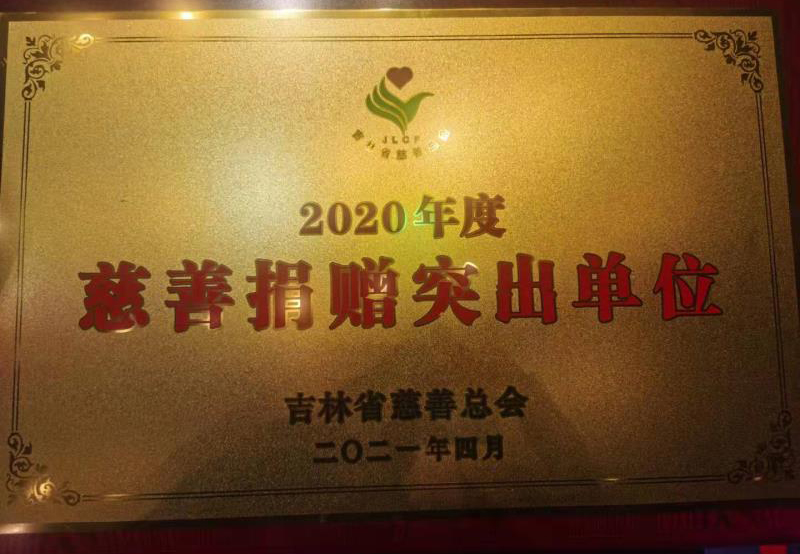 60a4836cc7acf.jpg 微信圖片_20210519111426.jpg